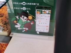 -六贤记(杭州龙湖滨江天街店)