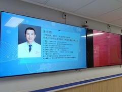 -上海市第四人民医院
