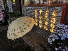 -邊城書店