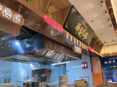 -德元兰州纯汤牛肉面(龙阳路店)