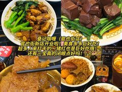 -官也街