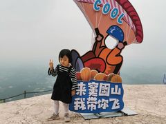-窦圌山风景区