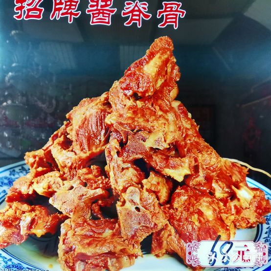 聚香隆骨头馆(富华家园店)