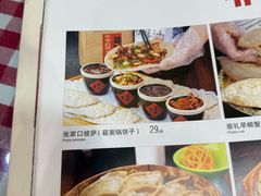 -王村姑老土炕莜面村(桥东店)