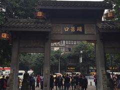 -秦云老太婆摊摊面(磁器口店)