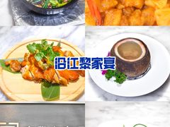 -半山半岛洲际度假酒店·观海廊