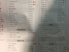 菜单-福照楼汽锅鸡·云南菜(护国路店)