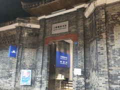 -三联韬奋书店(宽窄巷子店)