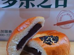 -多乐之日(颐堤港店)