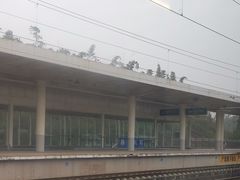 -隆昌北站