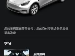-TESLA 特斯拉(上海太古汇体验店)