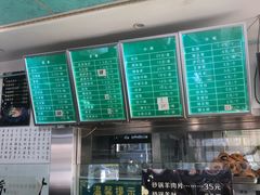 -老磁器口豆汁店(天坛店)