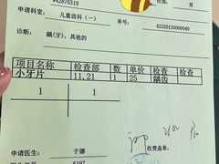 -杭州口腔医院(平海院区)