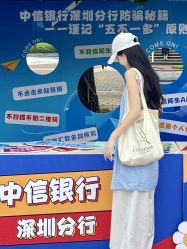 -深圳市儿童乐园