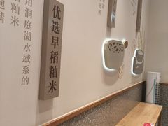 -小满手工粉(北京来福士店)