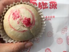 糟香月饼-邵万生食品公司(南京东路店)