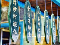 -香阁餐厅·常州菜·常州菜代表品牌(新北奥体店)