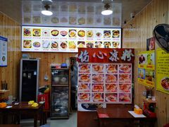 -刘氏方酥锅盔(古城总店)