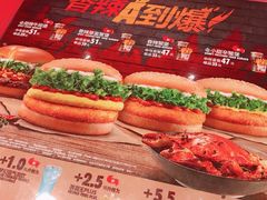 -汉堡王(财富广场店)