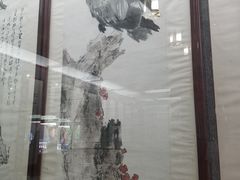 景点-宝墨园景区