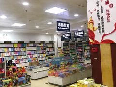 -桂林书城(微笑堂商厦店)