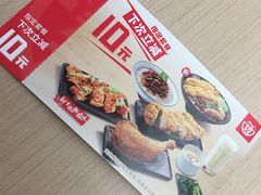 -永和大王(中关二店)