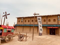 -镇北堡西部影城