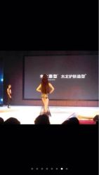 iphone_upload_pic-木北造型