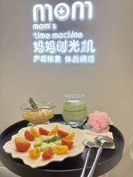 -妈妈时光机中医科技产后恢复中心(南山茂业百货店)