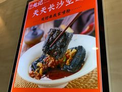 -湘人龙记老长沙米粉(华普国际大厦店)
