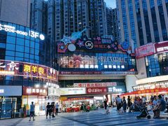 -柒酒烤肉(金科时代店)
