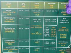 -清迈夜间动物园