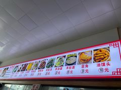 -胖子老牌优质水煎包