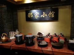 -那家小馆•北京菜•烤鸭(中关村店)