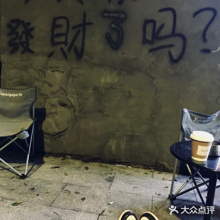 有招财猫的咖啡店总不会太差