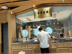 -天怡興·百年蒸饺(中心书城店)