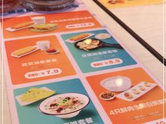 -咬不得高祖生煎·简餐(骆家庄店)