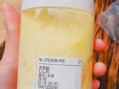 -兰熊鲜奶(西直门凯德mall店)