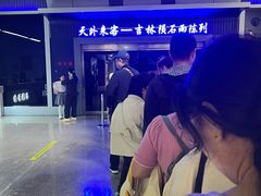 -吉林市博物馆