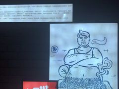 -江城老胖串店(湖西路店)