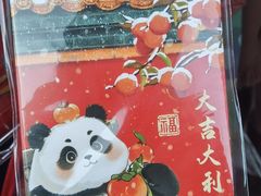 -天丰利生活MALL(和平里店)