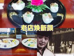 -得月楼·省级非遗·传统苏帮菜(观前店)