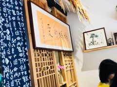 -八珍手工水饺·妈妈的爱(传芳巷店)