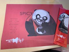 -一个叫川的地方(麒麟新天地店)