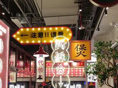 -龚印记牛骨牛杂屋·四代传承(珠影星光城店)