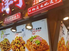 -周小亮丁家坡洋芋(全国总店)