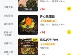 -一品天下(地铁站)