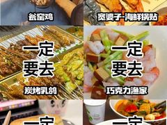 -巧克力渔家.小船海鲜胶东菜(万平口店)