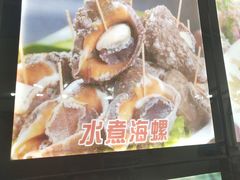 -四海蒸鲜蒸汽海鲜自助(北戴河店)