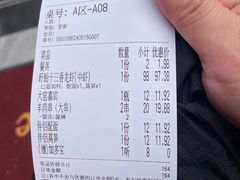 -京悦南门涮羊肉·羊蝎子火锅(田林路店)